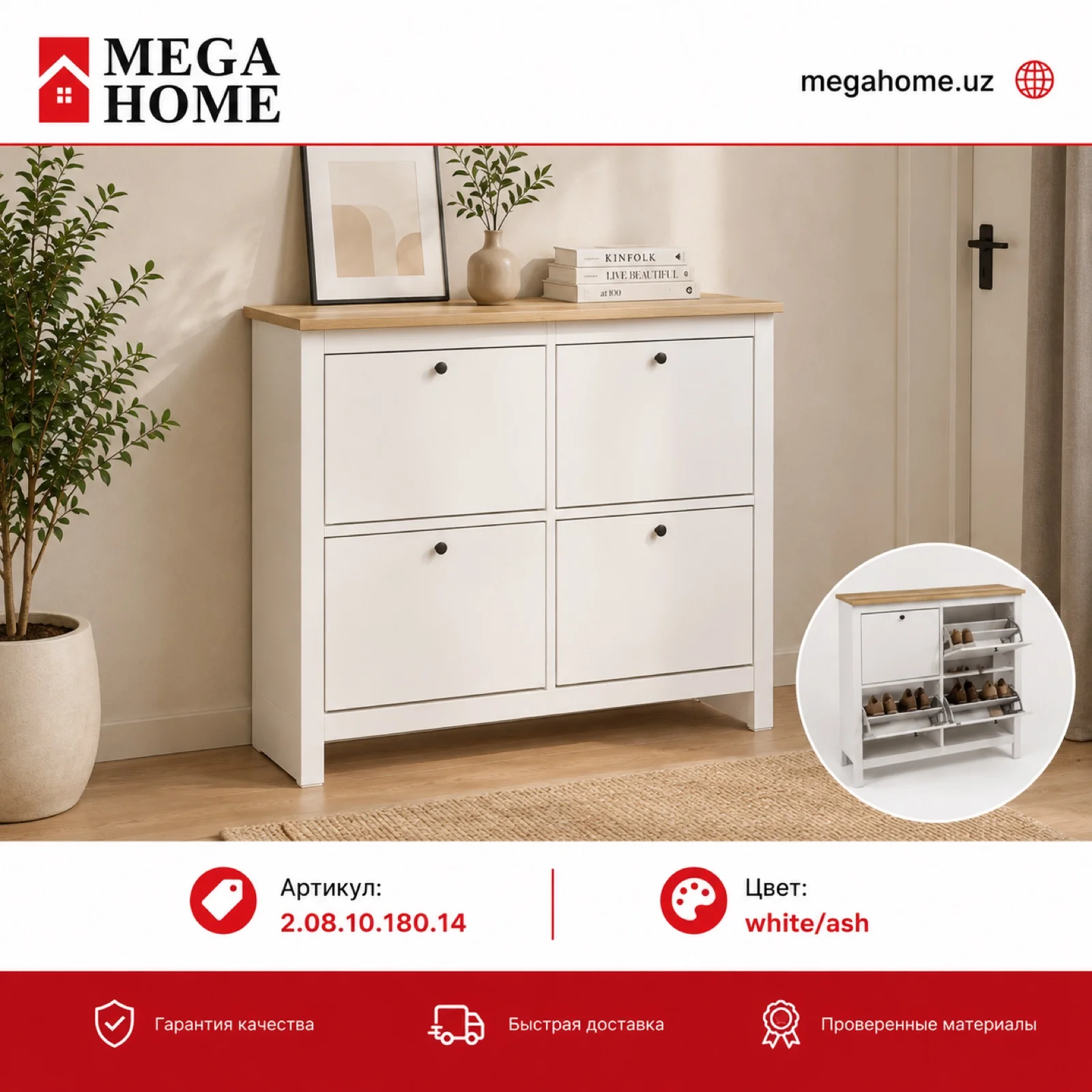 MB 2.08.10.180.14 SAGA TUMBA OBUV
